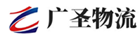 广州到濂溪区物流公司